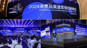 chinashop-2024-ovopark-event-8