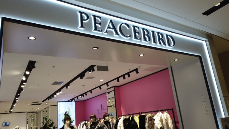 Case Study: Peacebird Fashion Clothing’s Brand Management and Store Optimization with OP’s Solutions